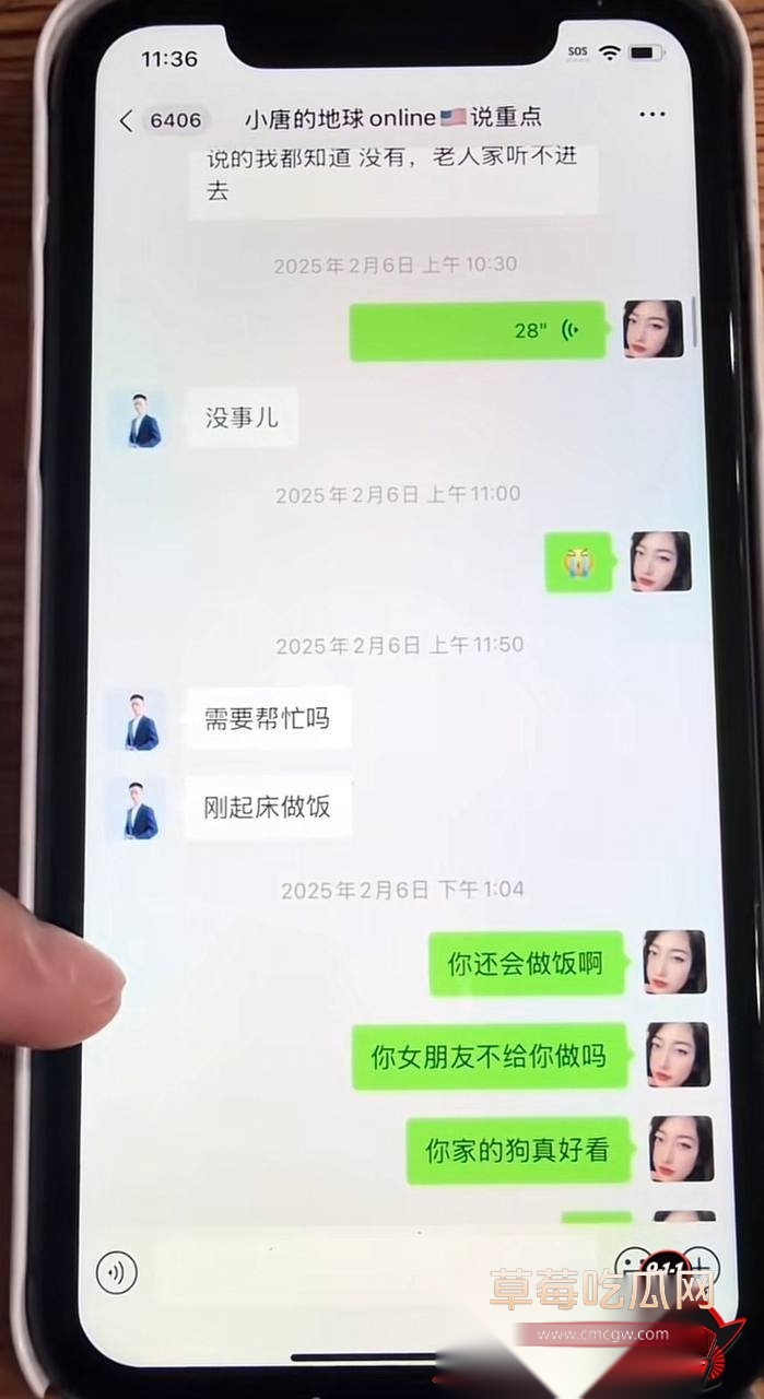 小唐56