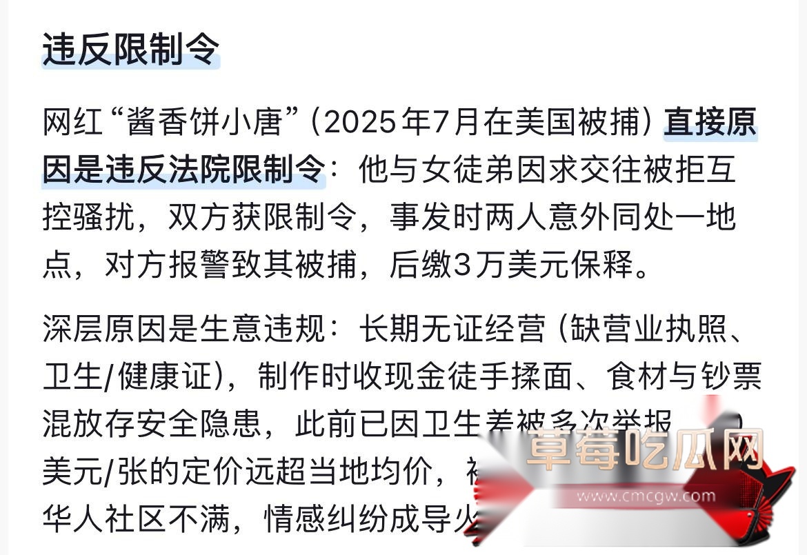 小唐23
