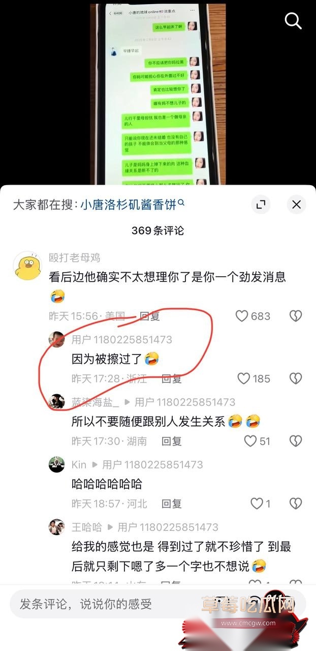 小唐18