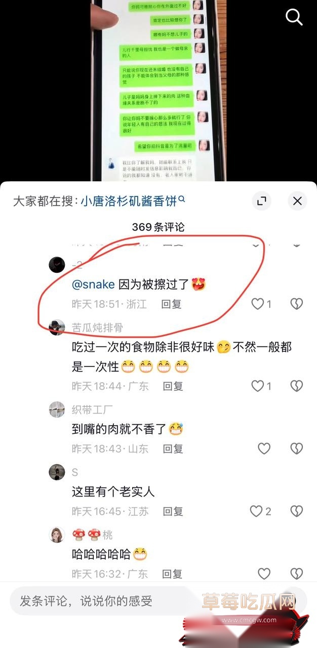 小唐19