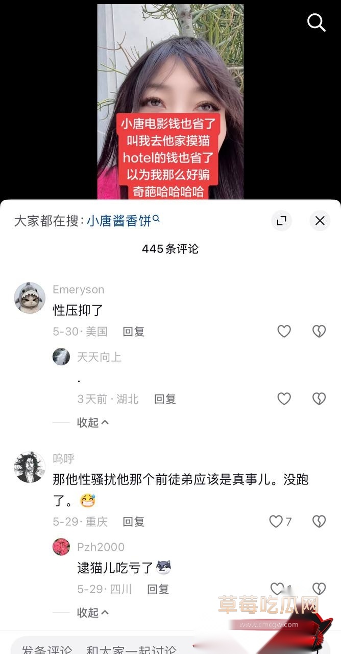 小唐27