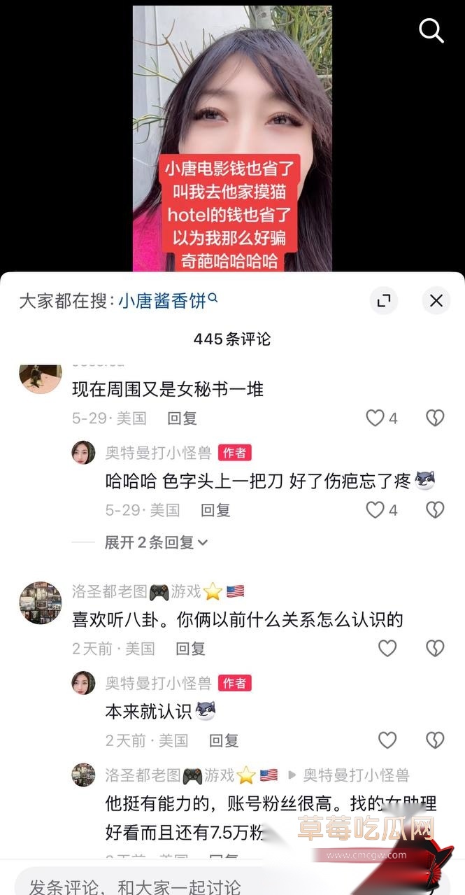 小唐28