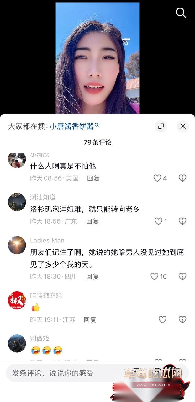 小唐31