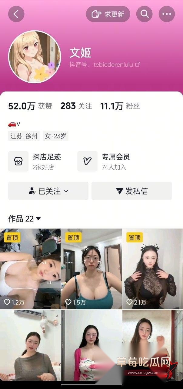 文姬1
