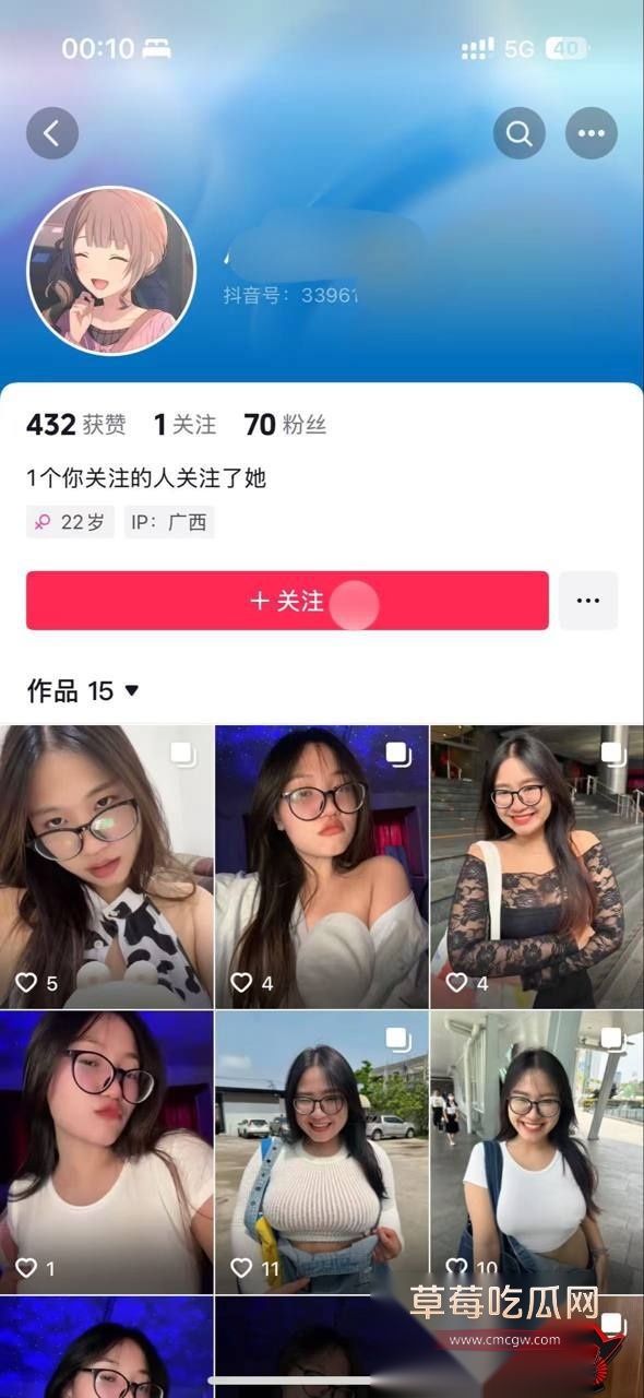 林悦12