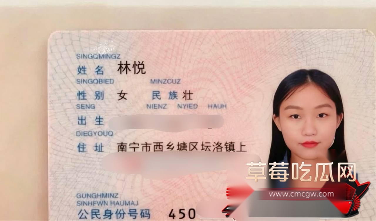 林悦20
