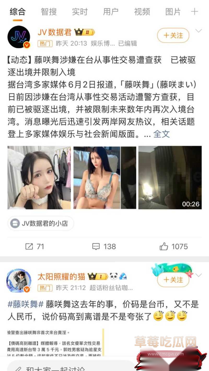 国宝级原石天然美少女藤咲舞 15 国宝级原石天然美少女藤咲舞 15