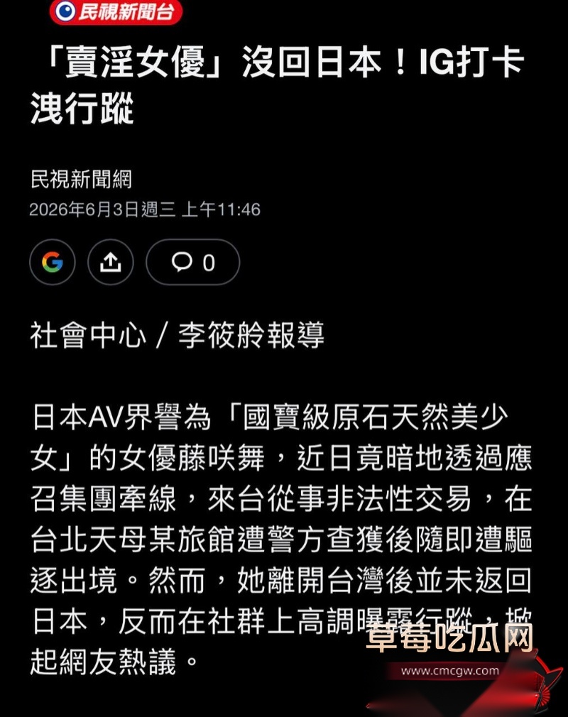 国宝级原石天然美少女藤咲舞 18 国宝级原石天然美少女藤咲舞 18