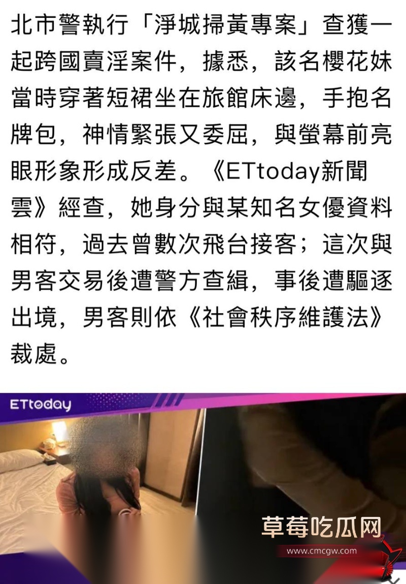 国宝级原石天然美少女藤咲舞 19 国宝级原石天然美少女藤咲舞 19