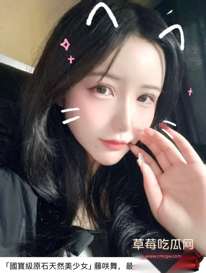 国宝级原石天然美少女藤咲舞 25 国宝级原石天然美少女藤咲舞 25