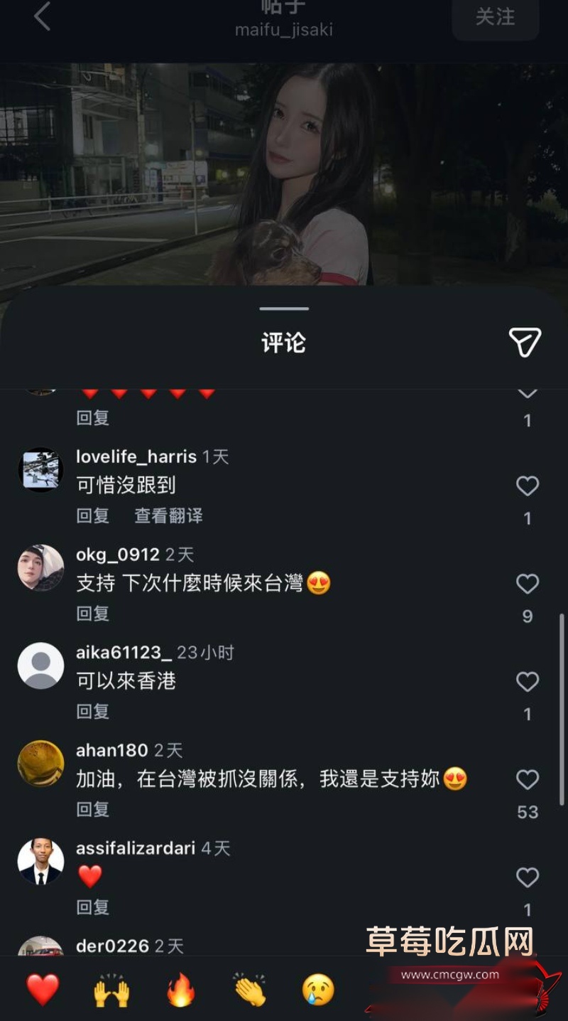 国宝级原石天然美少女藤咲舞 29 国宝级原石天然美少女藤咲舞 29