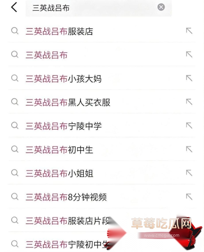 现实版三英战吕布 11 现实版三英战吕布 11