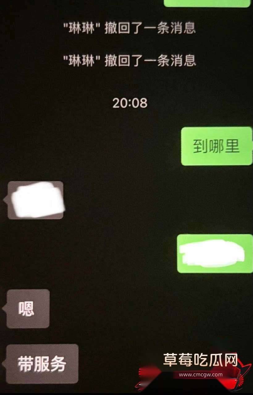 深圳女主播小琳10 深圳女主播小琳10