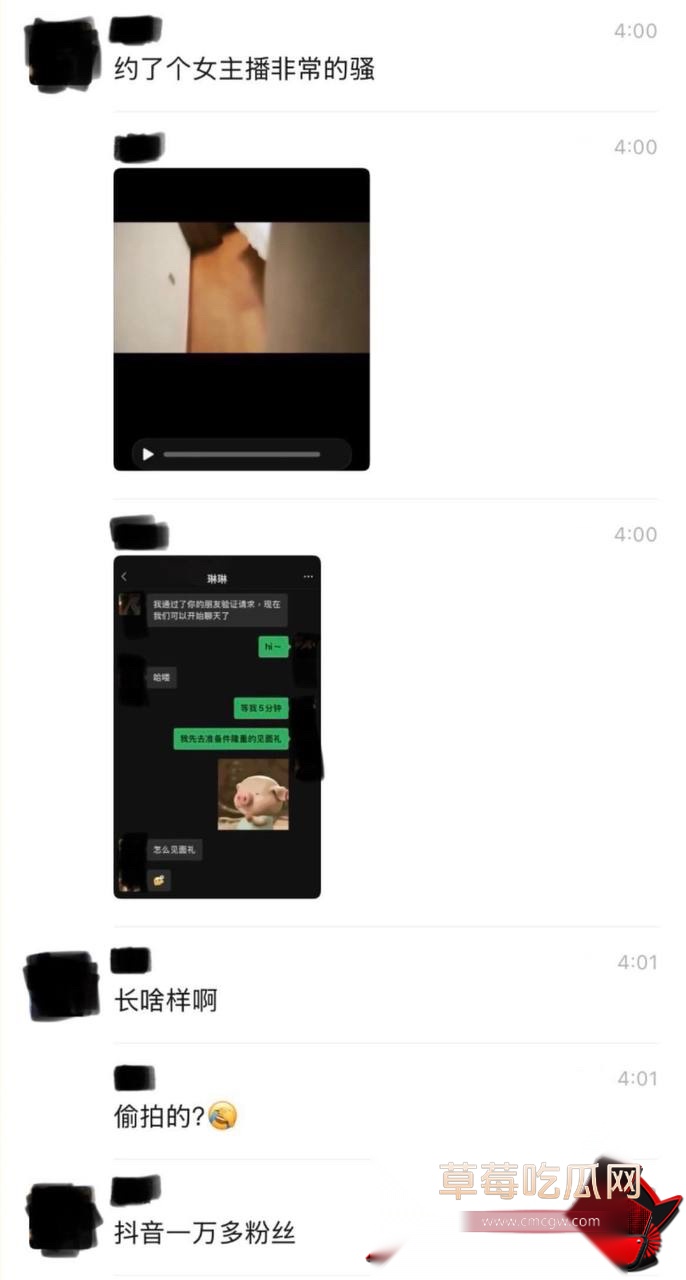深圳女主播小琳12 深圳女主播小琳12