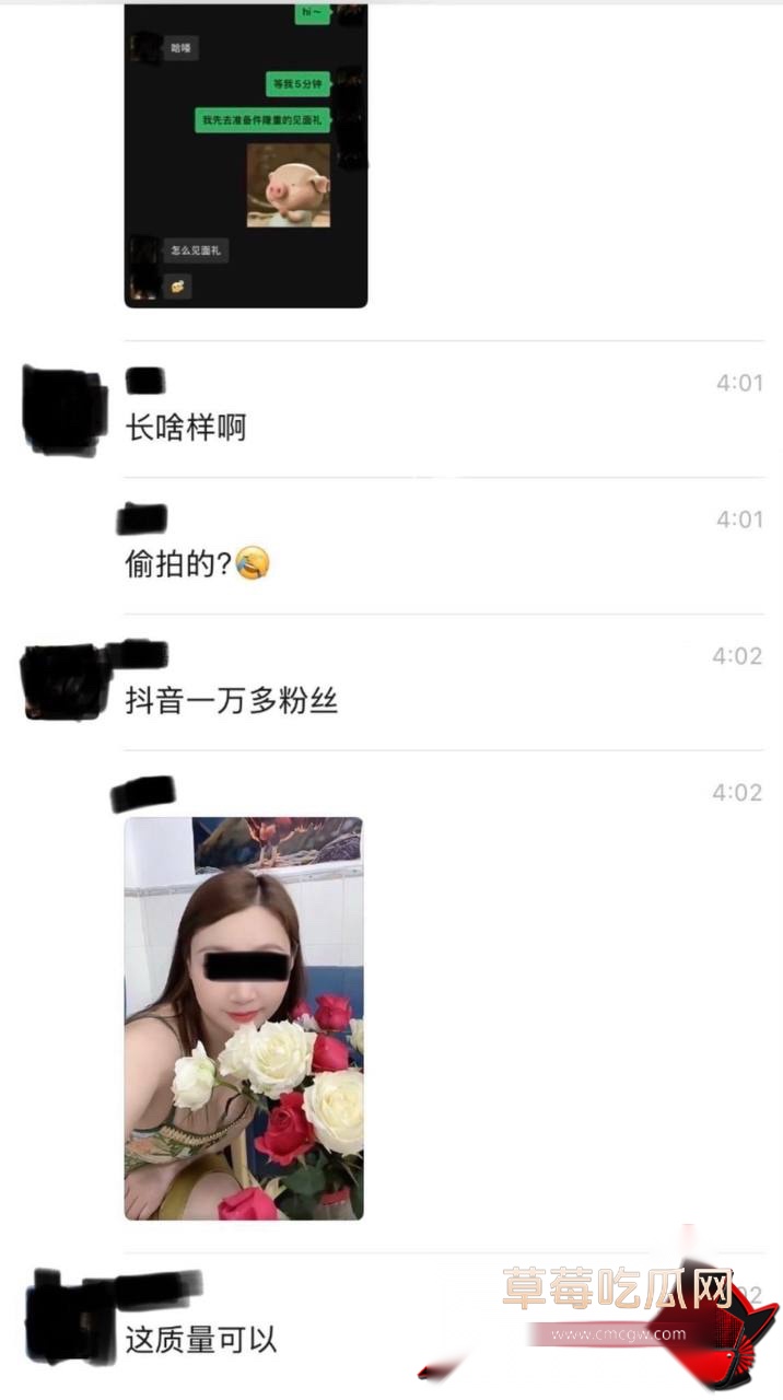 深圳女主播小琳13 深圳女主播小琳13