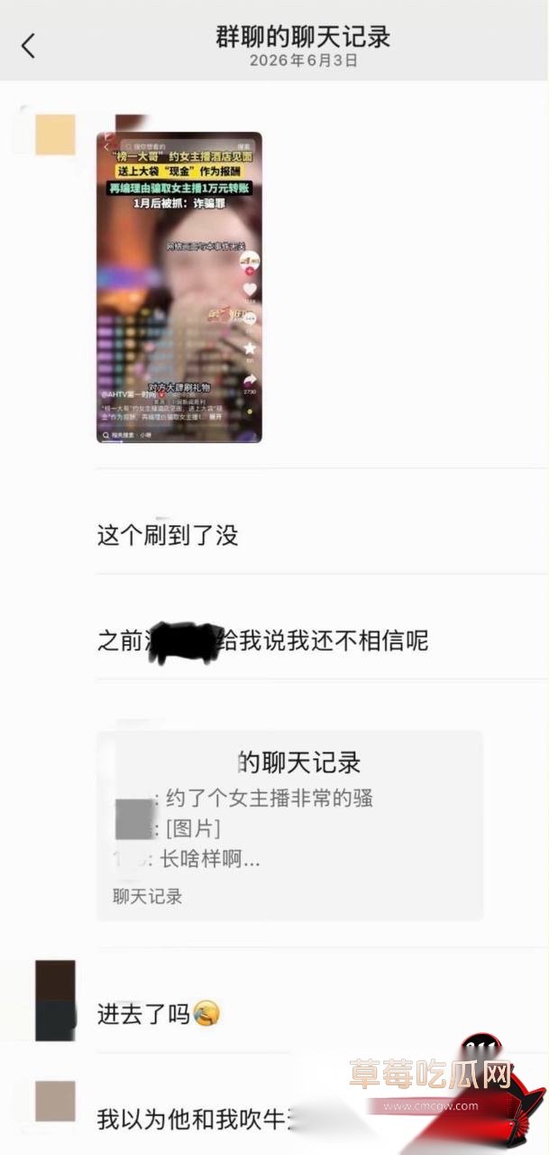 深圳女主播小琳14 深圳女主播小琳14