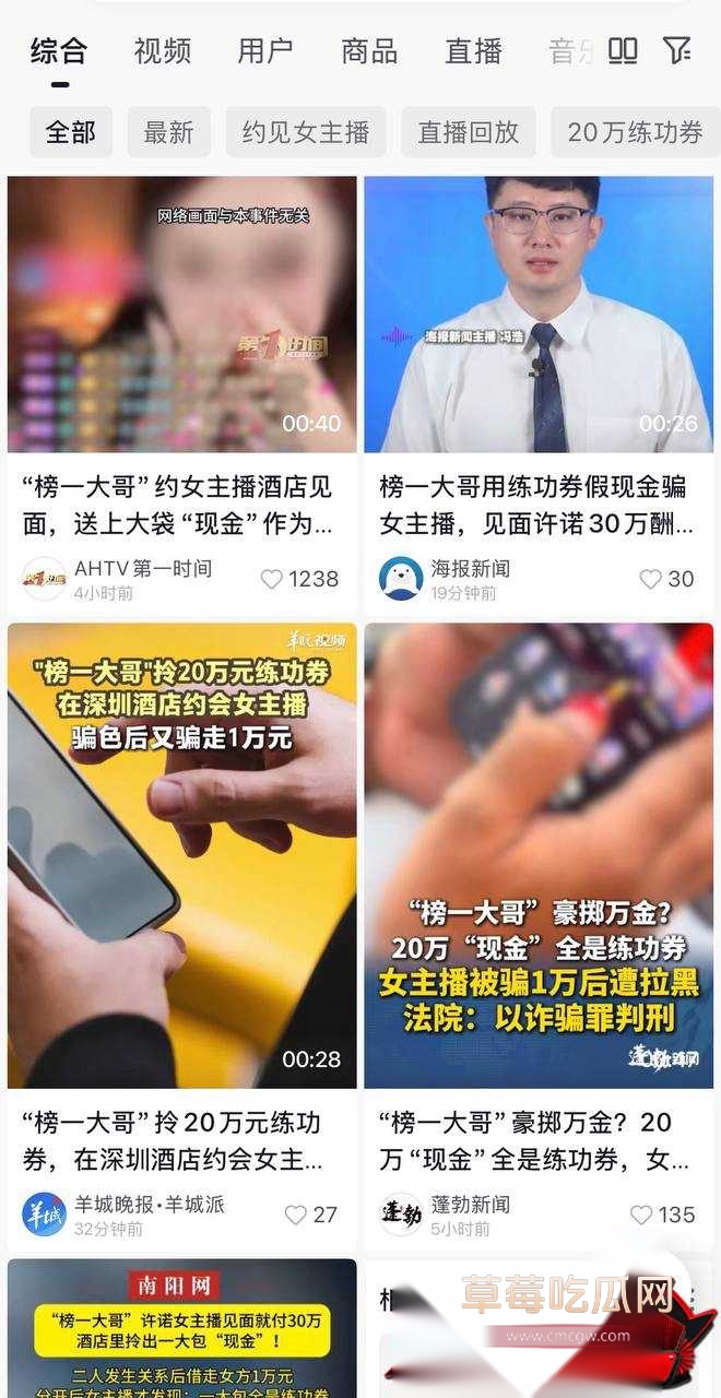 深圳女主播小琳15 深圳女主播小琳15