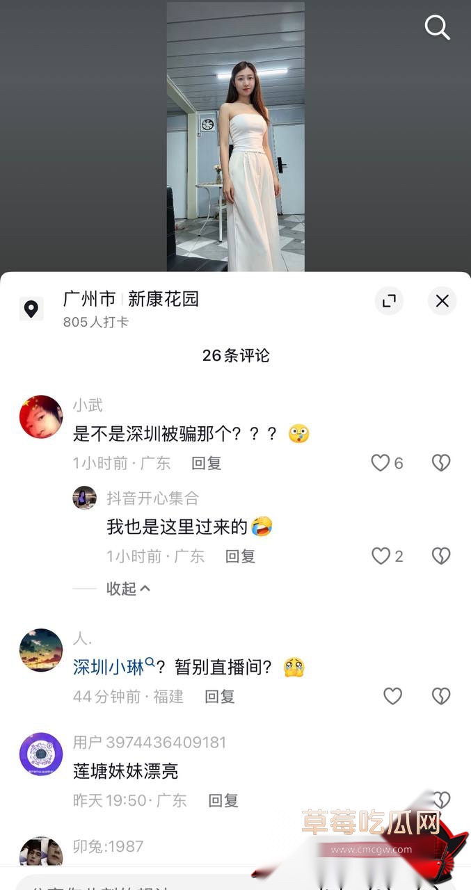 深圳女主播小琳17 深圳女主播小琳17