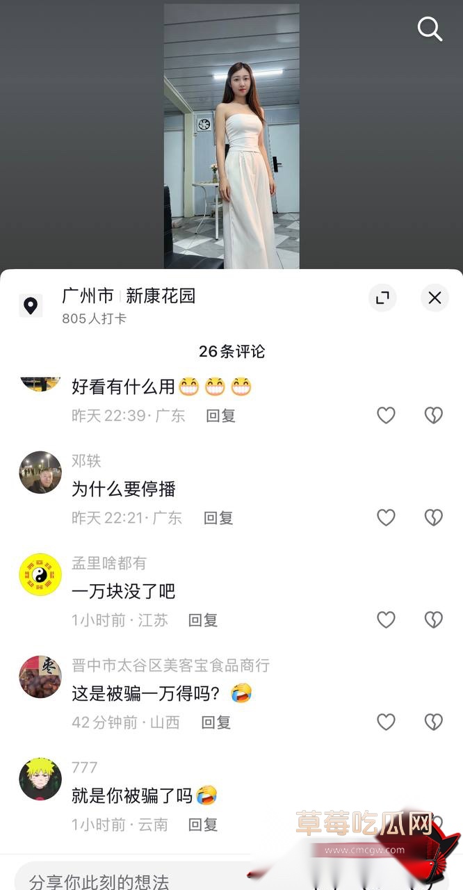 深圳女主播小琳18 深圳女主播小琳18