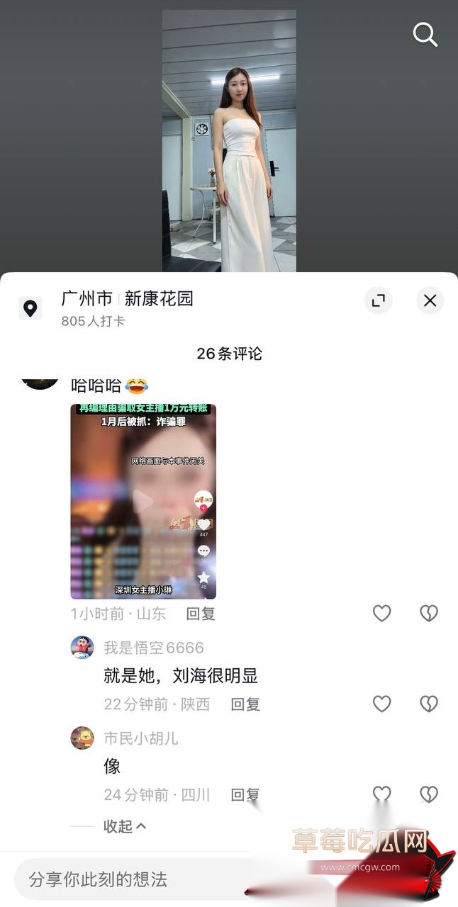 深圳女主播小琳19 深圳女主播小琳19