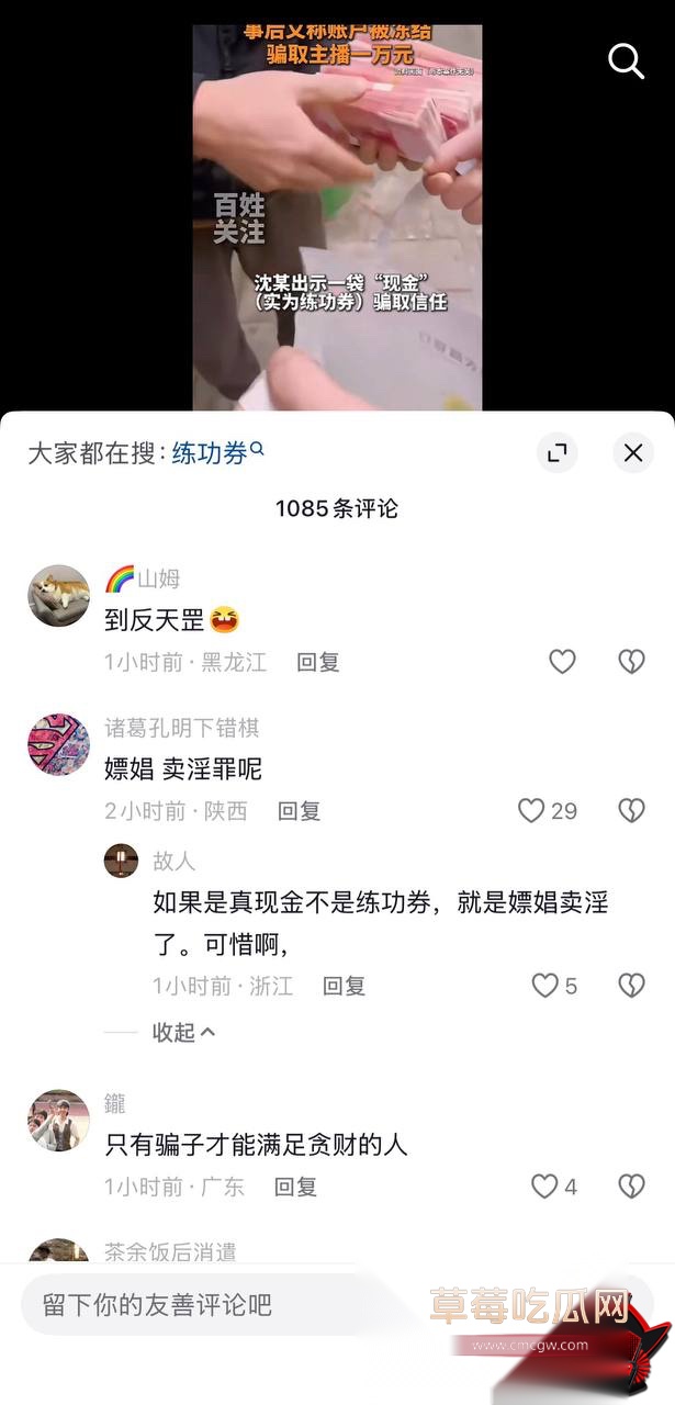 深圳女主播小琳20 深圳女主播小琳20
