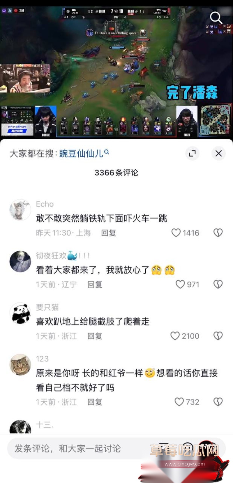 百万粉英雄联盟天才中单icon谢天宇 14 百万粉英雄联盟天才中单icon谢天宇 14