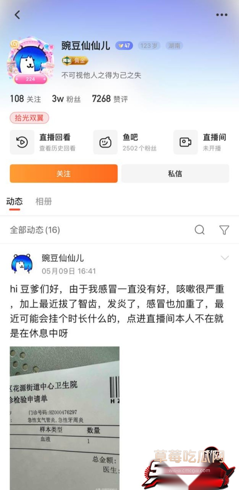 百万粉英雄联盟天才中单icon谢天宇 15 百万粉英雄联盟天才中单icon谢天宇 15