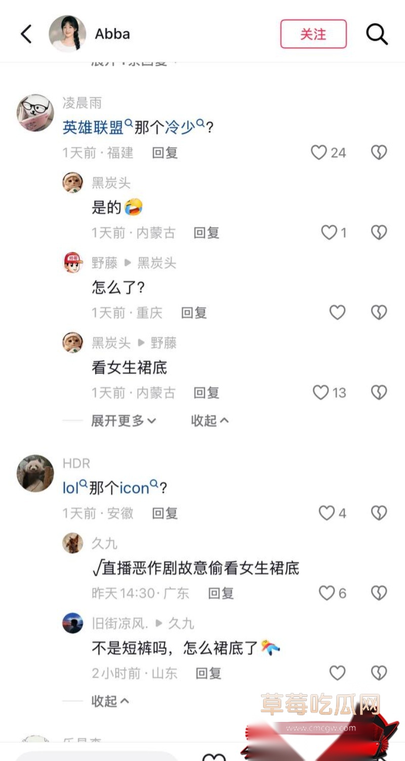 百万粉英雄联盟天才中单icon谢天宇 16 百万粉英雄联盟天才中单icon谢天宇 16