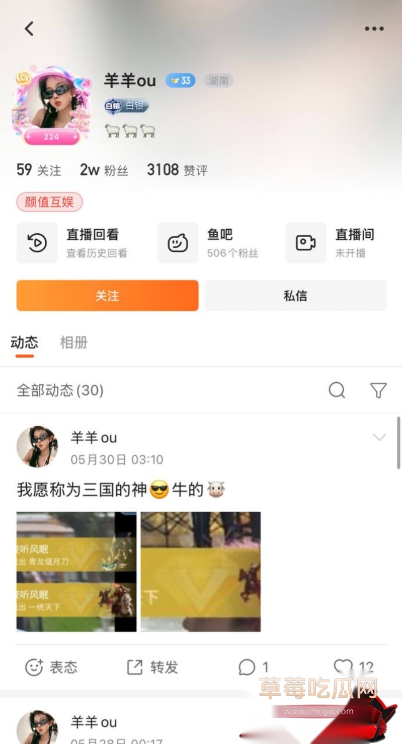 百万粉英雄联盟天才中单icon谢天宇 18 百万粉英雄联盟天才中单icon谢天宇 18