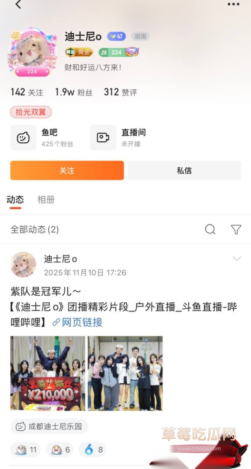百万粉英雄联盟天才中单icon谢天宇 23 百万粉英雄联盟天才中单icon谢天宇 23