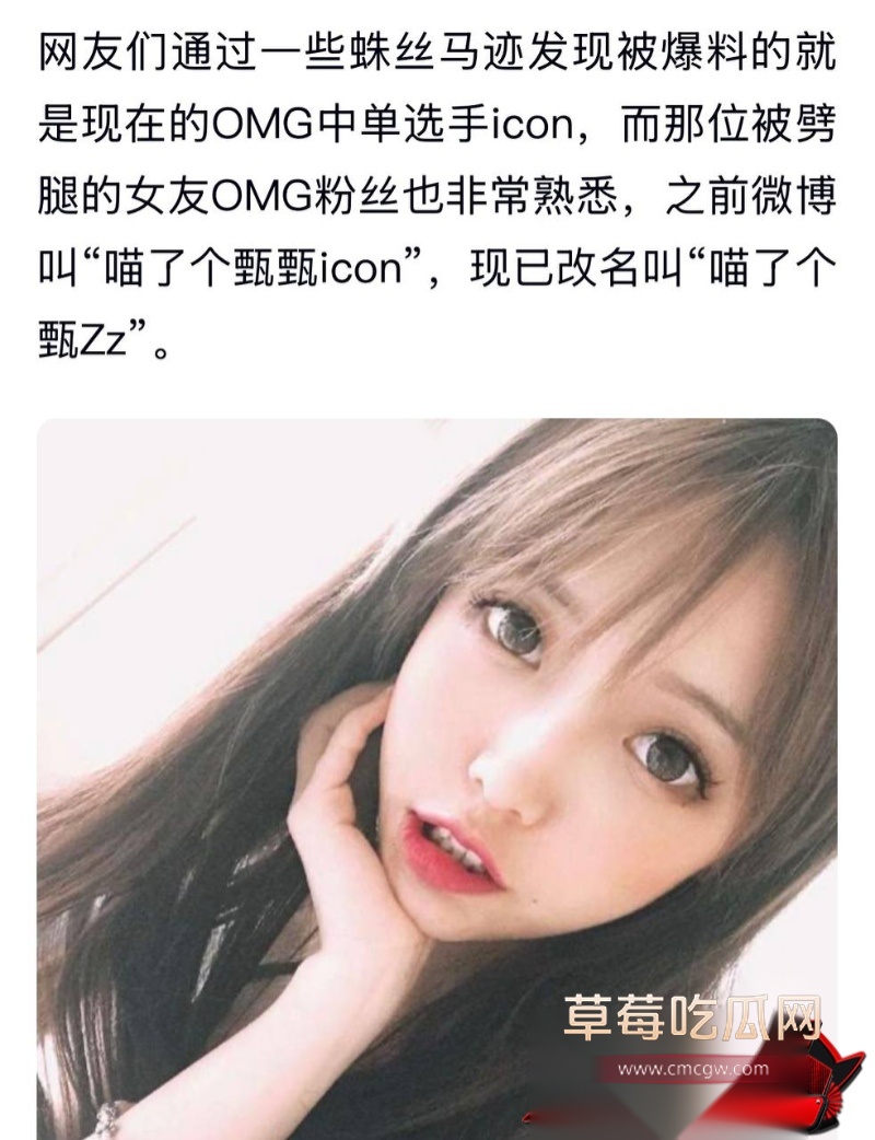 百万粉英雄联盟天才中单icon谢天宇 27 百万粉英雄联盟天才中单icon谢天宇 27