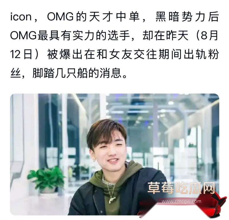 百万粉英雄联盟天才中单icon谢天宇 28 百万粉英雄联盟天才中单icon谢天宇 28