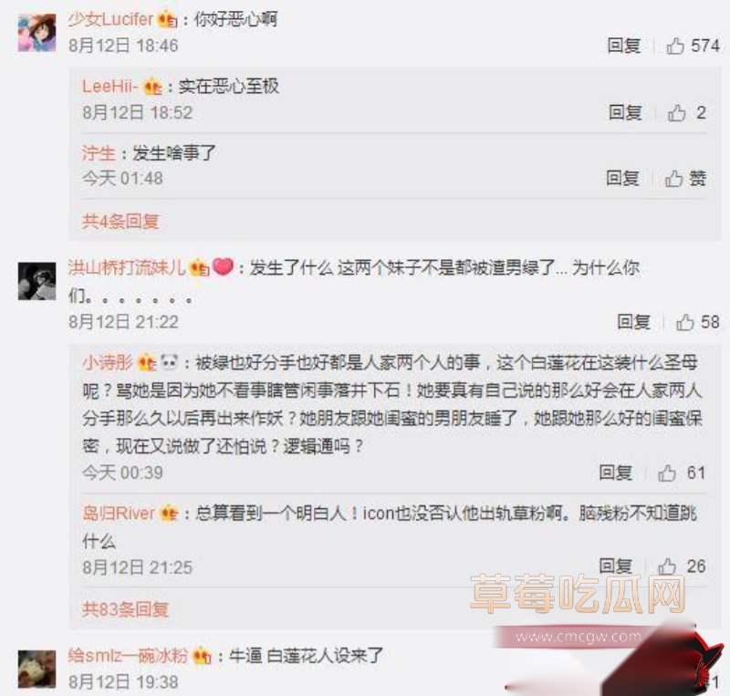 百万粉英雄联盟天才中单icon谢天宇 29 百万粉英雄联盟天才中单icon谢天宇 29