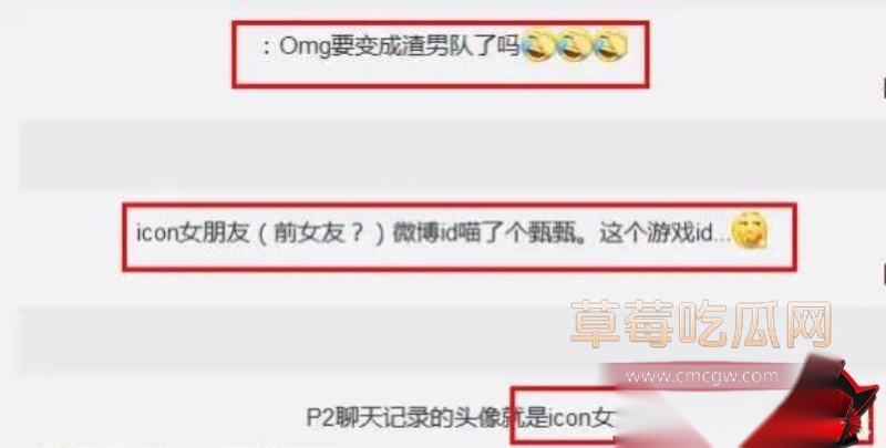 百万粉英雄联盟天才中单icon谢天宇 34 百万粉英雄联盟天才中单icon谢天宇 34
