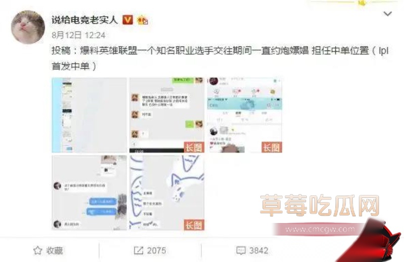 百万粉英雄联盟天才中单icon谢天宇 36 百万粉英雄联盟天才中单icon谢天宇 36