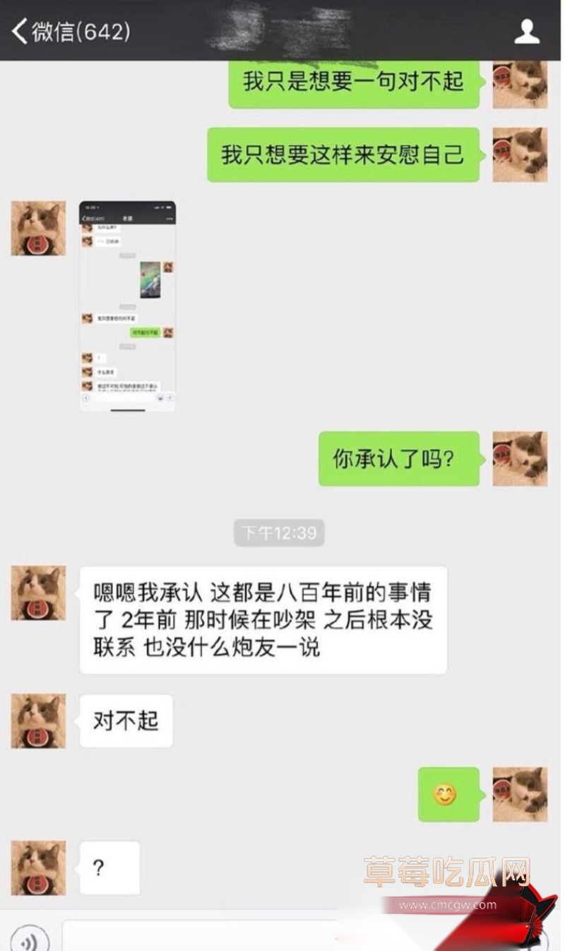 百万粉英雄联盟天才中单icon谢天宇 40 百万粉英雄联盟天才中单icon谢天宇 40