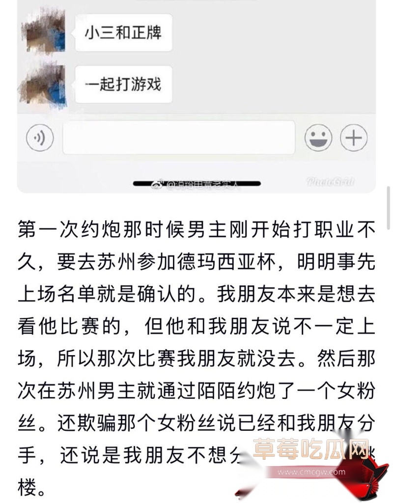 百万粉英雄联盟天才中单icon谢天宇 41 百万粉英雄联盟天才中单icon谢天宇 41