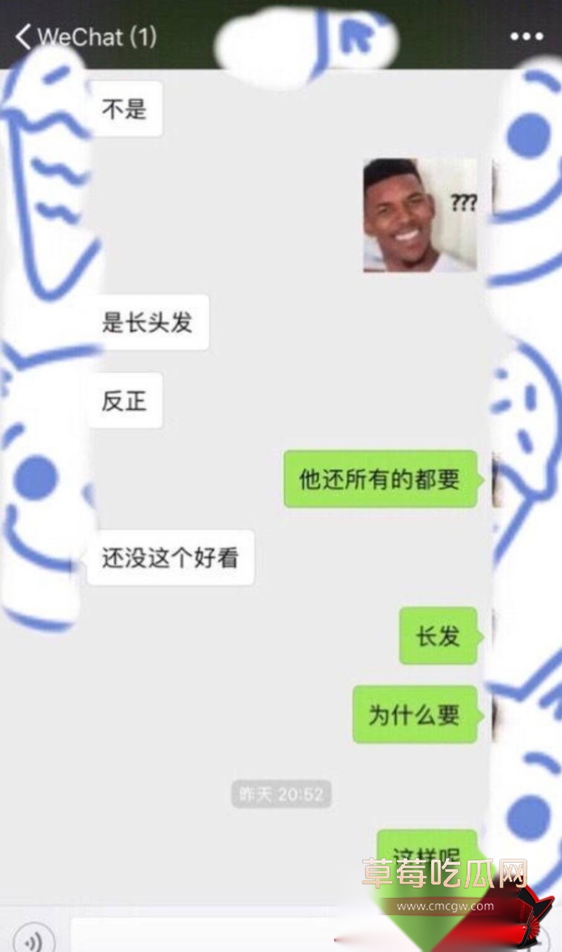 百万粉英雄联盟天才中单icon谢天宇 44 百万粉英雄联盟天才中单icon谢天宇 44