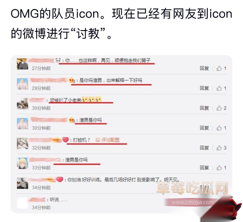 百万粉英雄联盟天才中单icon谢天宇 50 百万粉英雄联盟天才中单icon谢天宇 50