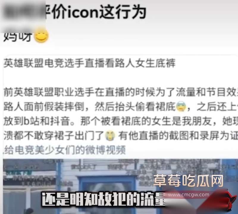 百万粉英雄联盟天才中单icon谢天宇 1 百万粉英雄联盟天才中单icon谢天宇 1