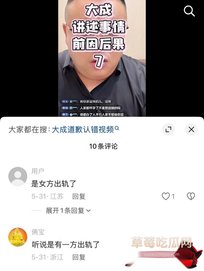 江苏徐州网红 小刘与大成 老磨坊家庭闹剧18 江苏徐州网红 小刘与大成 老磨坊家庭闹剧18