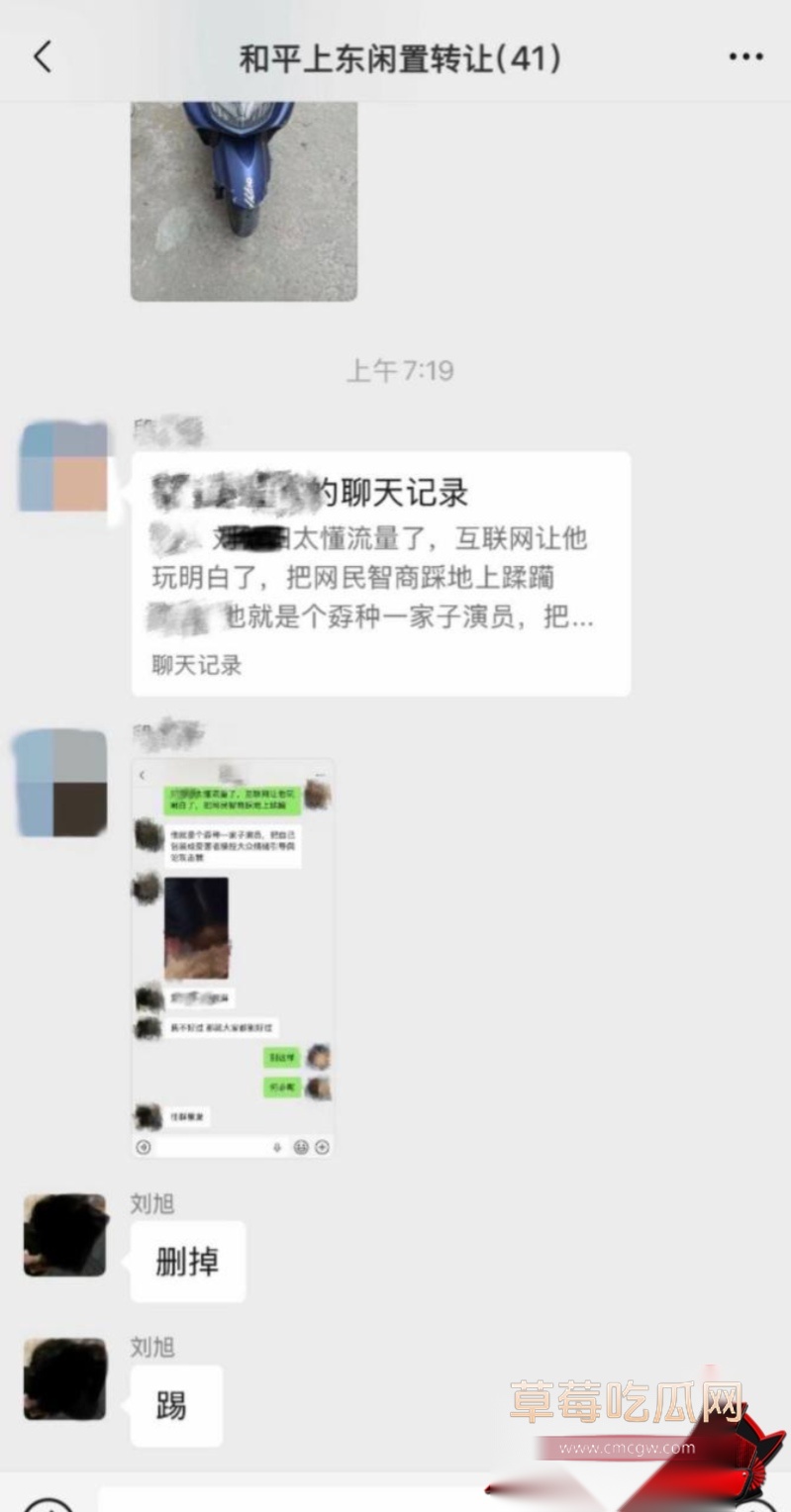 江苏徐州网红 小刘与大成 老磨坊家庭闹剧23 江苏徐州网红 小刘与大成 老磨坊家庭闹剧23