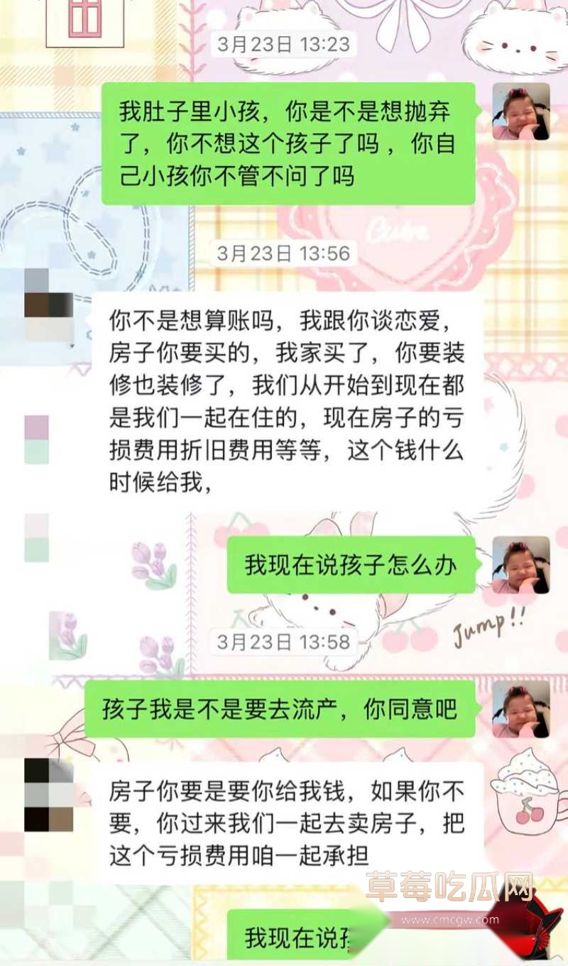 江苏徐州网红 小刘与大成 老磨坊家庭闹剧26 江苏徐州网红 小刘与大成 老磨坊家庭闹剧26
