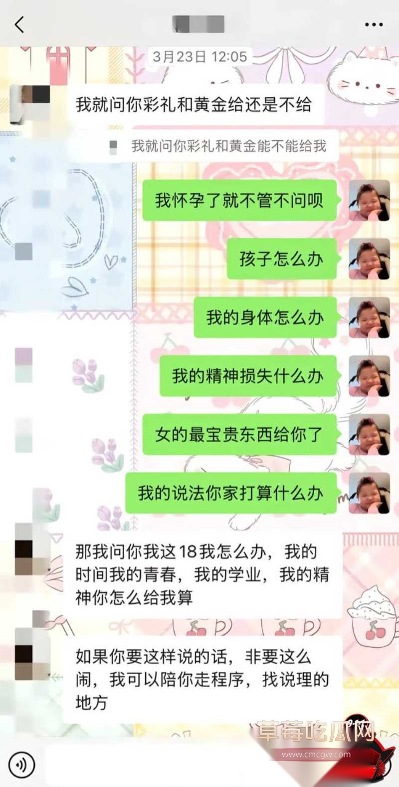 江苏徐州网红 小刘与大成 老磨坊家庭闹剧27 江苏徐州网红 小刘与大成 老磨坊家庭闹剧27