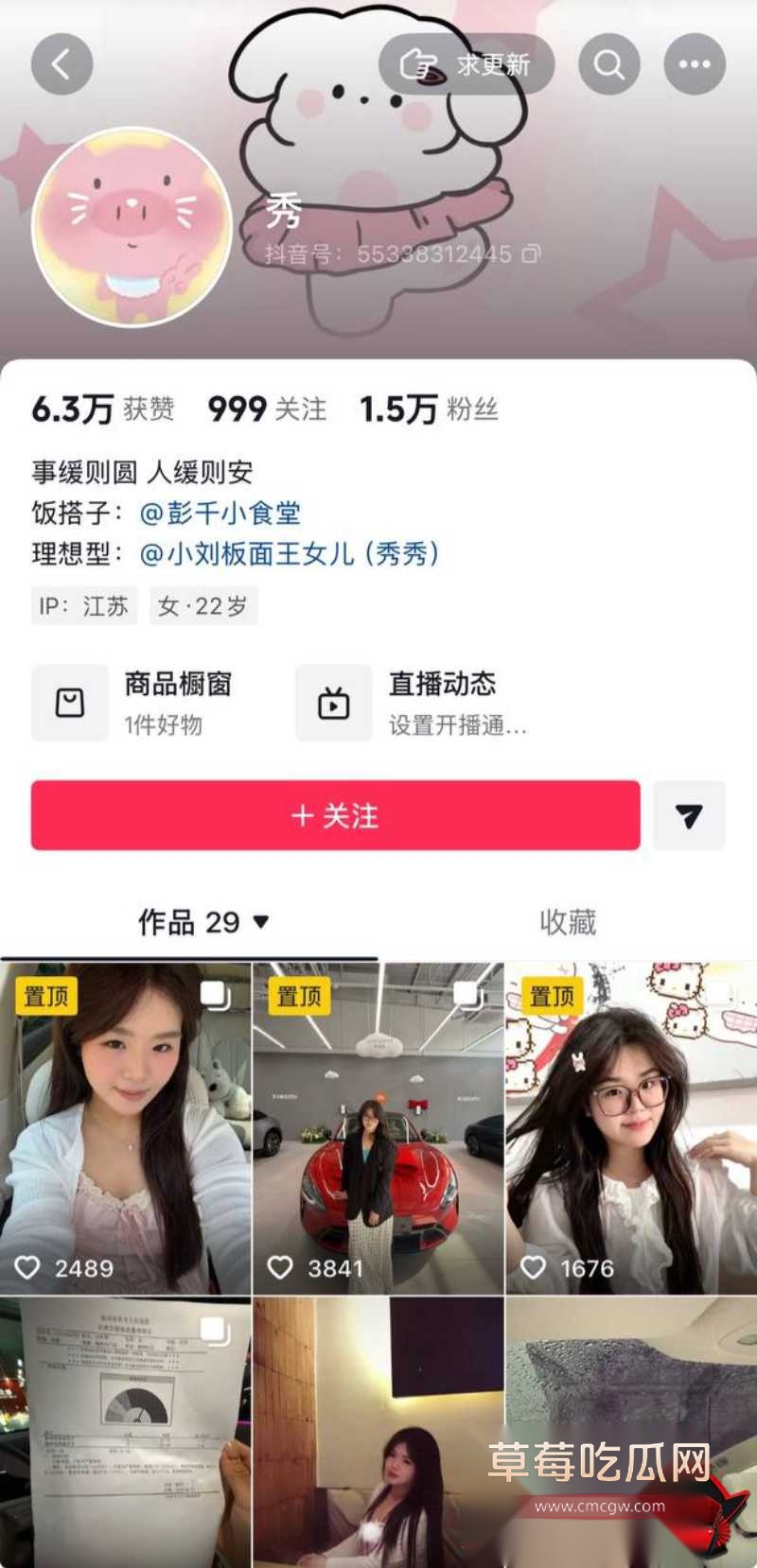 江苏徐州网红 小刘与大成 老磨坊家庭闹剧31 江苏徐州网红 小刘与大成 老磨坊家庭闹剧31