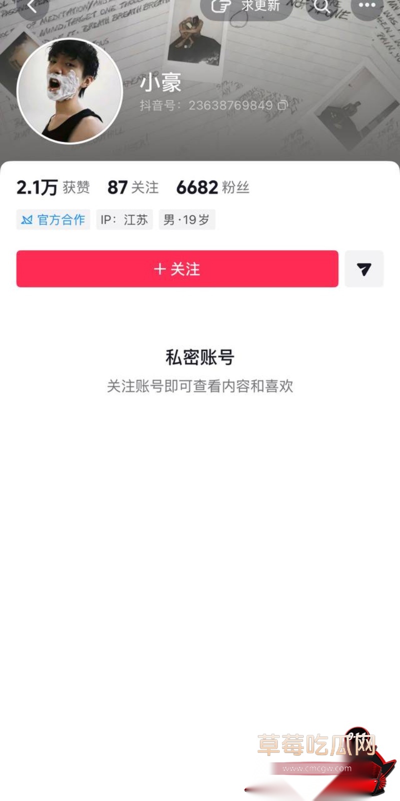 江苏徐州网红 小刘与大成 老磨坊家庭闹剧32 江苏徐州网红 小刘与大成 老磨坊家庭闹剧32