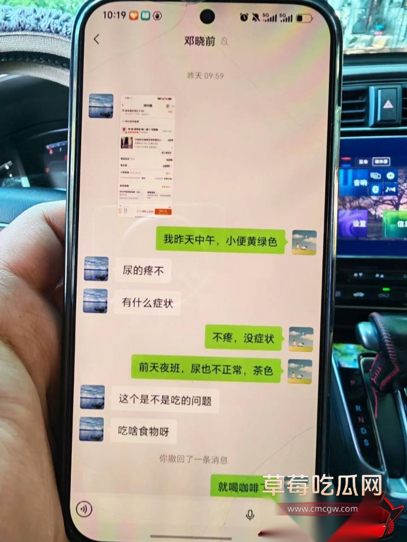 河南洛阳明堂医院医生 邓晓前 9 河南洛阳明堂医院医生 邓晓前 9