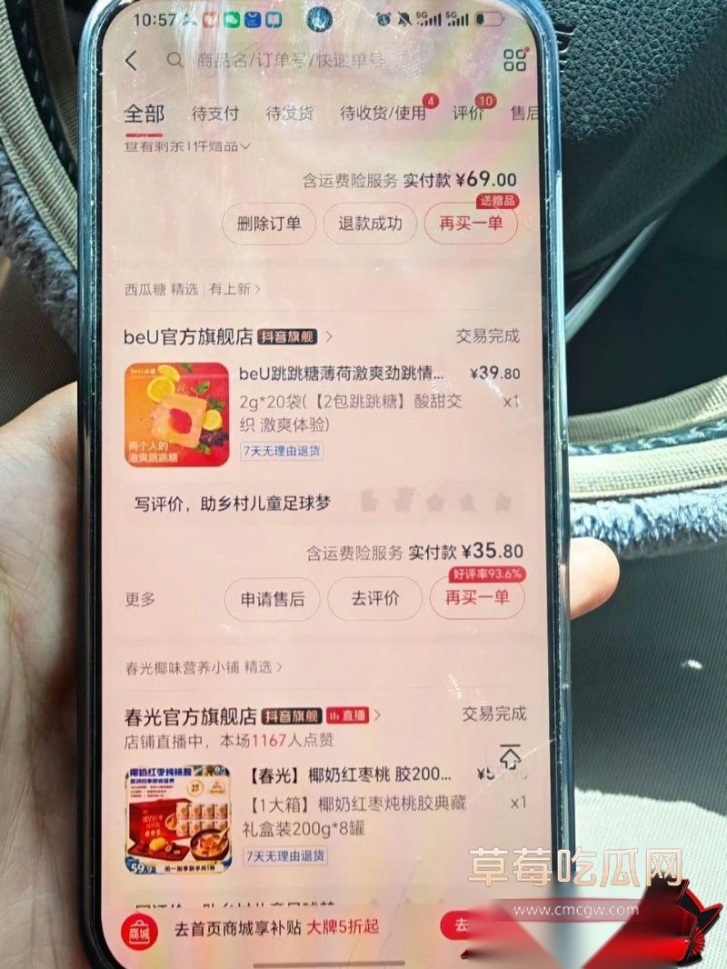 河南洛阳明堂医院医生 邓晓前 11 河南洛阳明堂医院医生 邓晓前 11