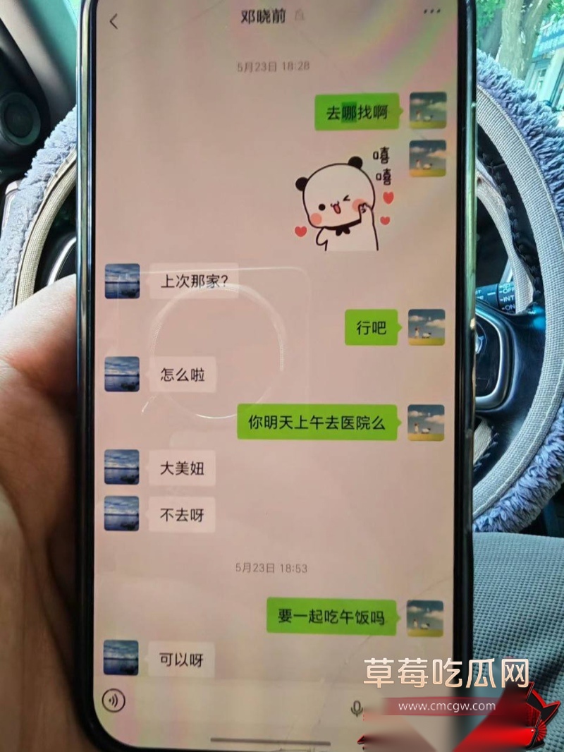 河南洛阳明堂医院医生 邓晓前 12 河南洛阳明堂医院医生 邓晓前 12