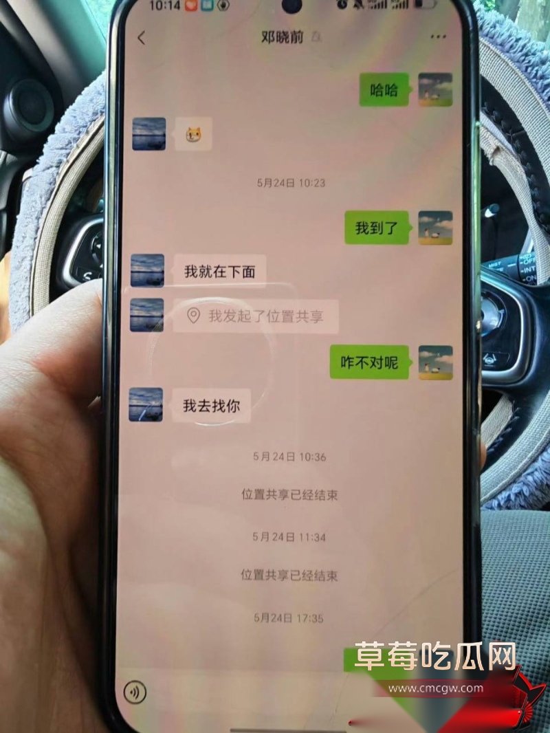 河南洛阳明堂医院医生 邓晓前 14 河南洛阳明堂医院医生 邓晓前 14